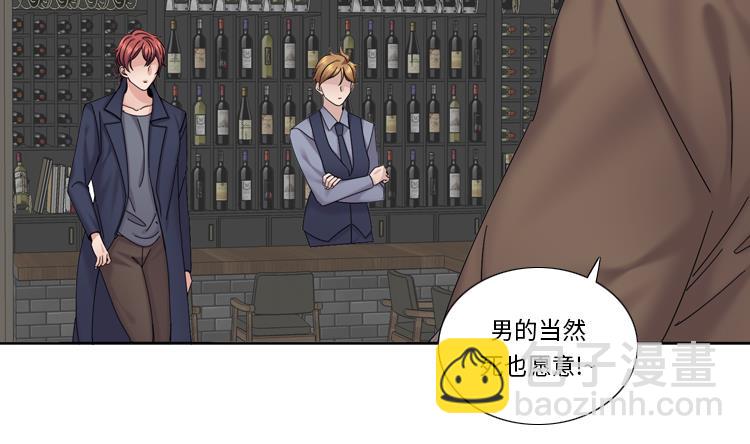 第61话 喝酒解千愁65