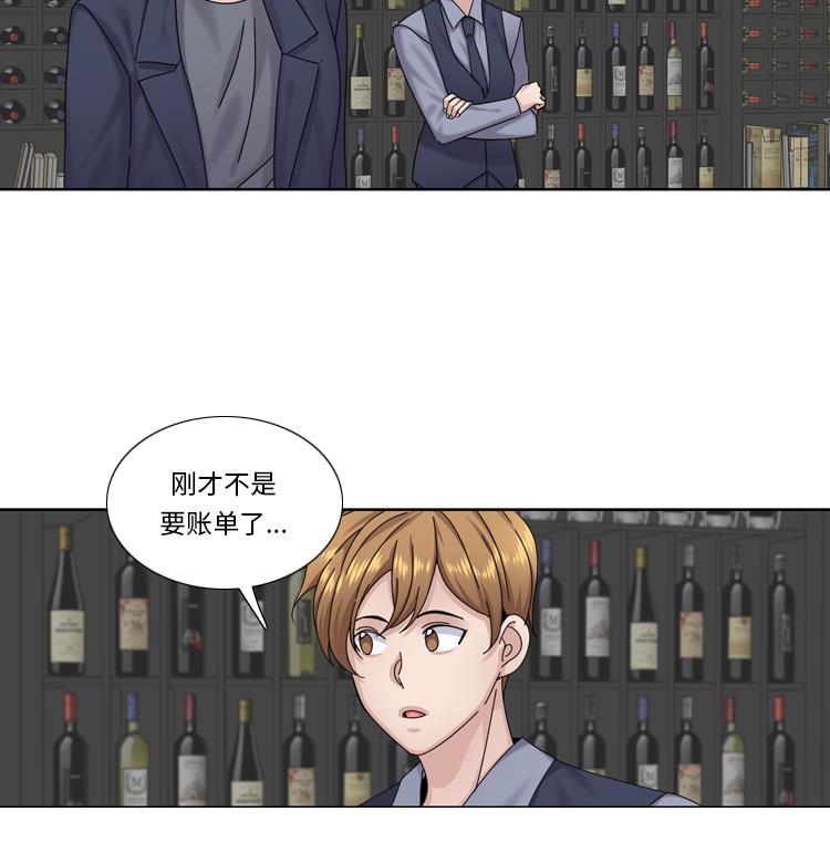 第61话 喝酒解千愁67