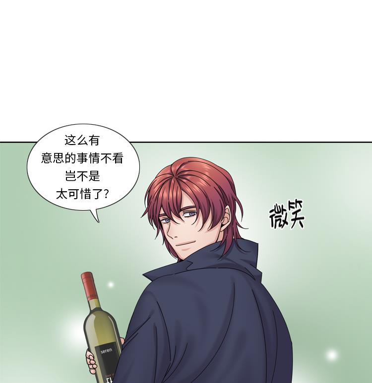 第61话 喝酒解千愁68