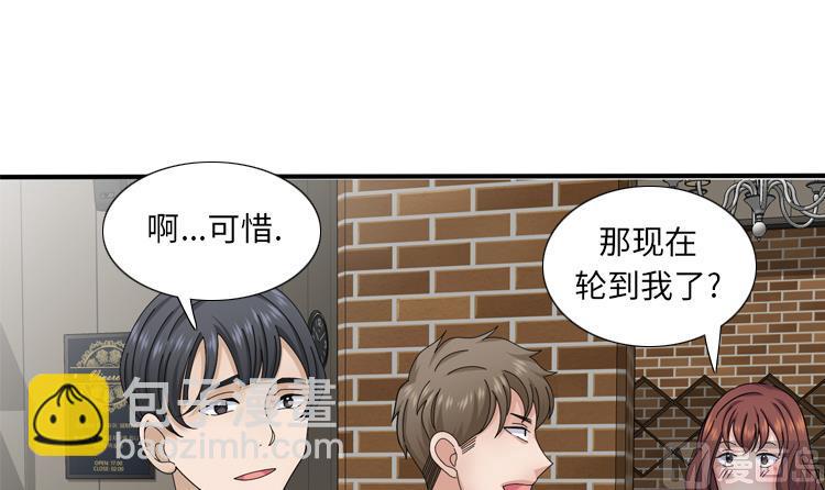 第62话 狮子出场23