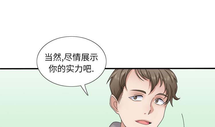 第62话 狮子出场25