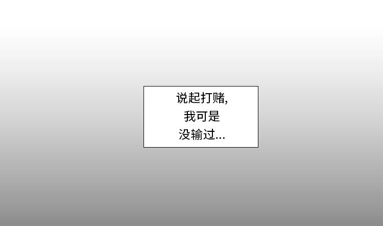 第62话 狮子出场27