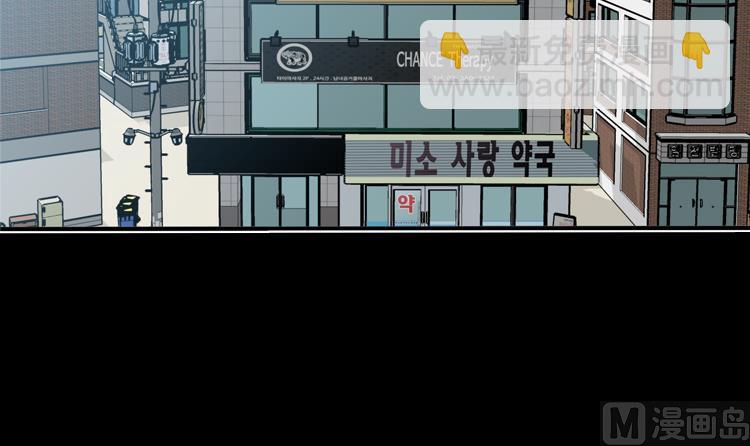 第62话 狮子出场29