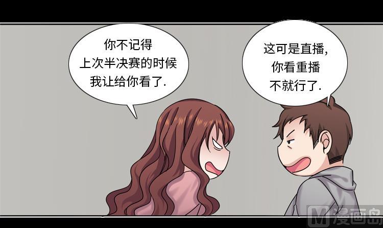 第62话 狮子出场32