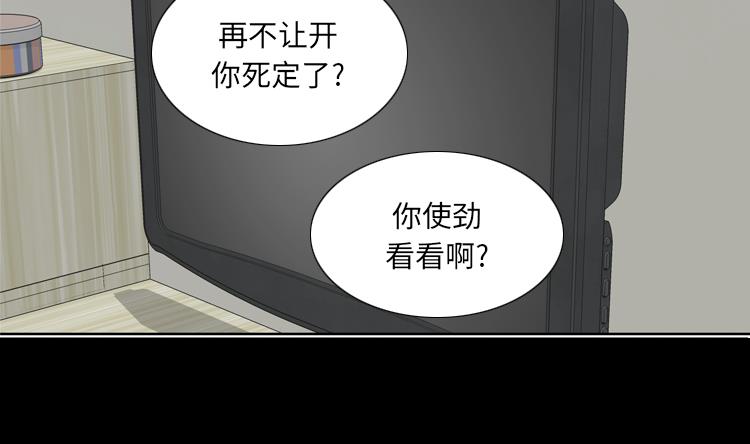 第62话 狮子出场34