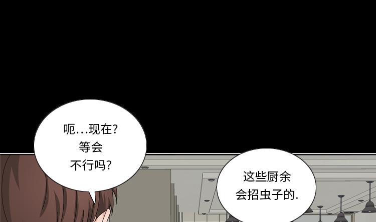 第62话 狮子出场39