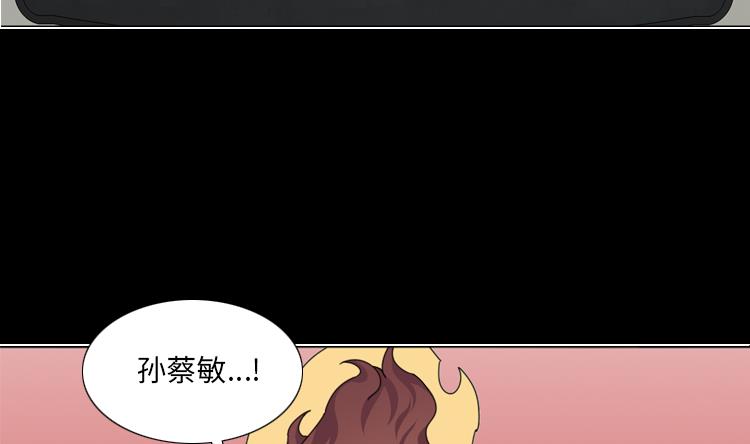 第62话 狮子出场48