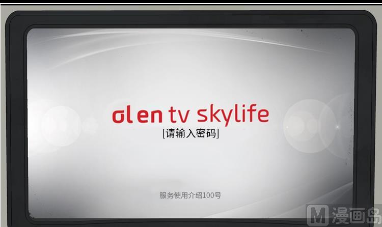 第62话 狮子出场51
