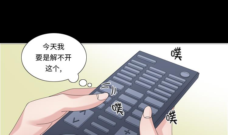 第62话 狮子出场61