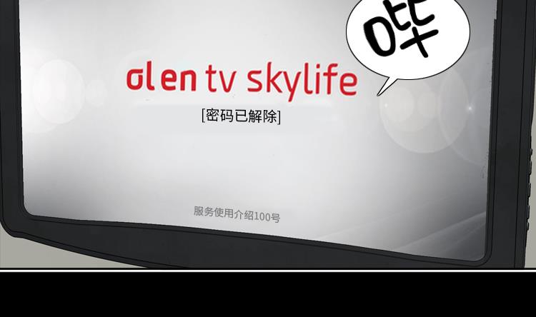 第63话 全胜12