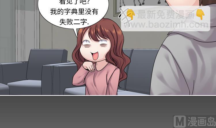 第63话 全胜14