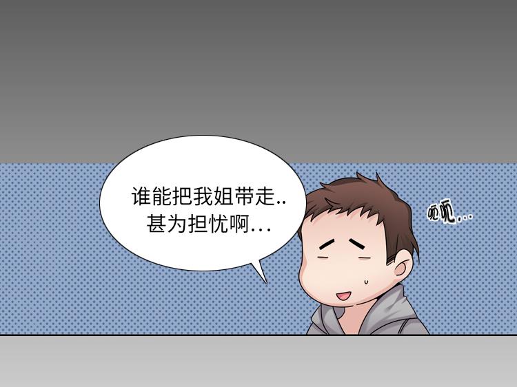 第63话 全胜15