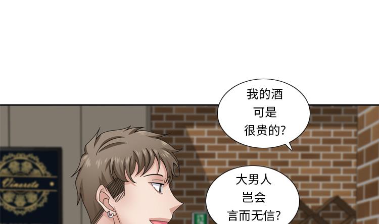 第63话 全胜18