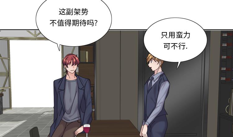 第63话 全胜25