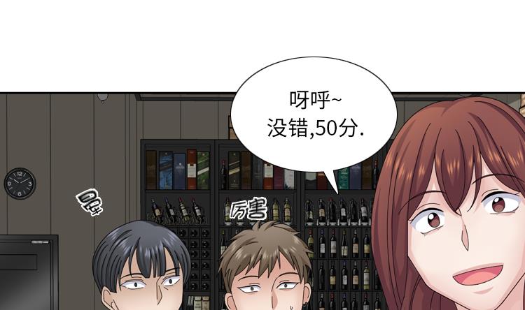 第63话 全胜52