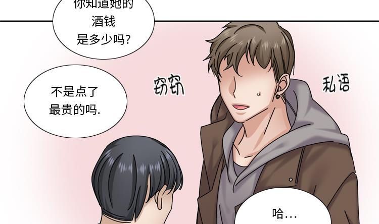第63话 全胜56