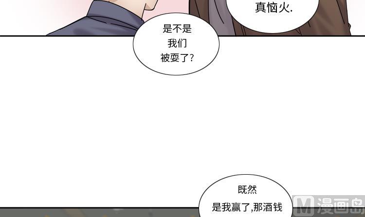第63话 全胜57