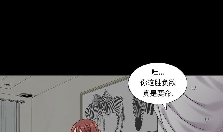 第63话 全胜6