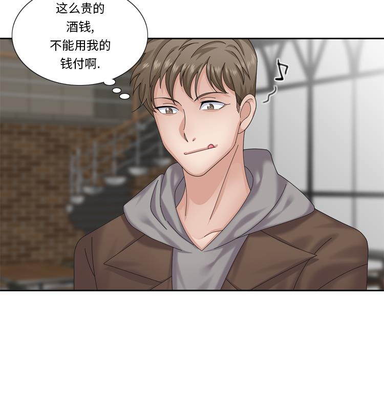 第63话 全胜68