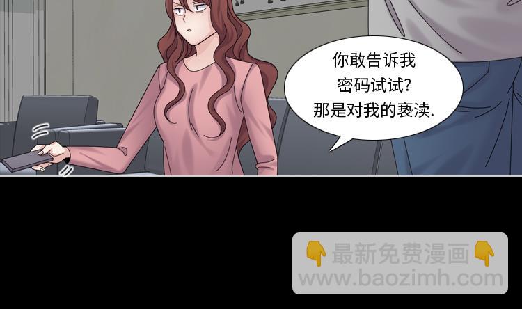 第63话 全胜7