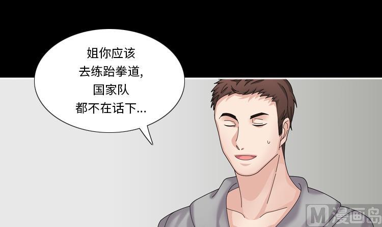 第63话 全胜8