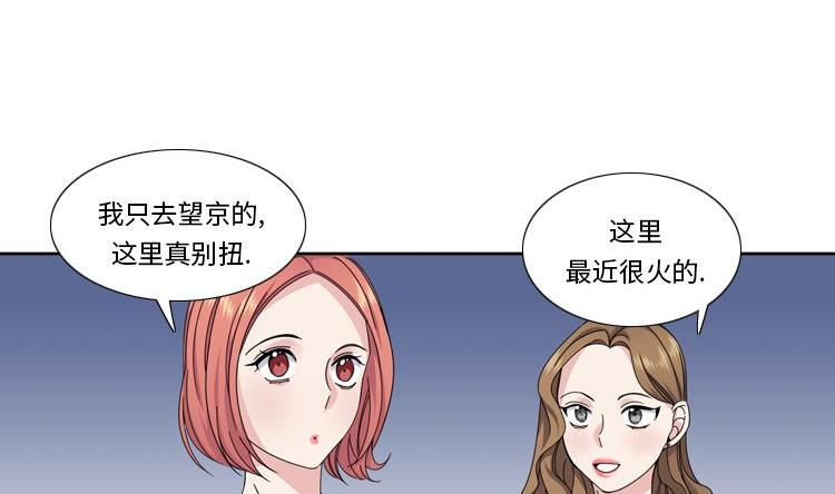 第64话 生气到爆炸16