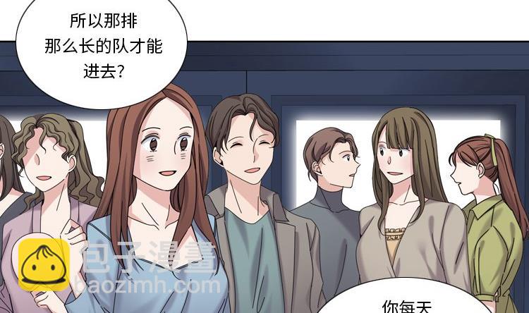 第64话 生气到爆炸18