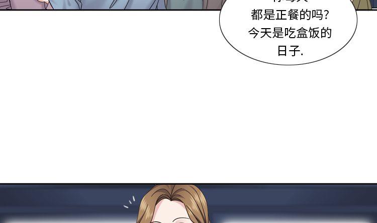 第64话 生气到爆炸19