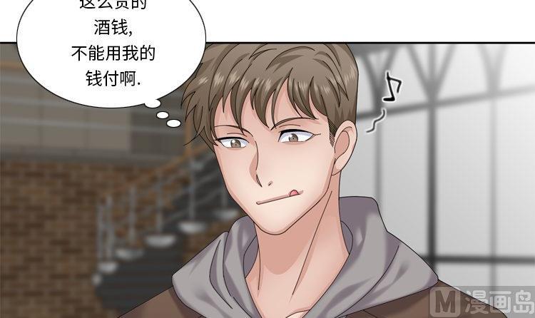第64话 生气到爆炸2