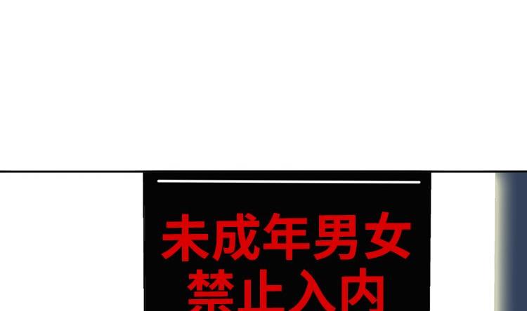 第64话 生气到爆炸21