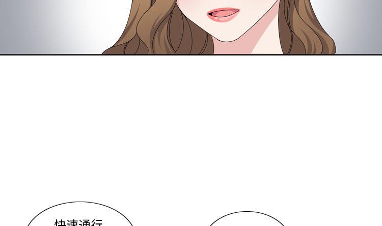 第64话 生气到爆炸24