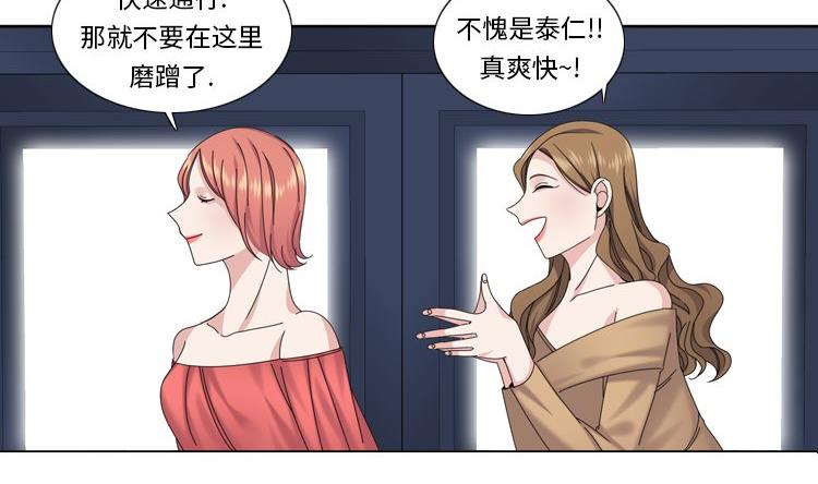 第64话 生气到爆炸25