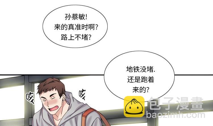 第64话 生气到爆炸27