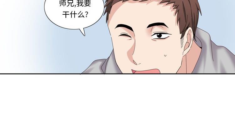 第64话 生气到爆炸30