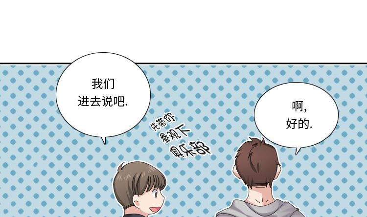 第64话 生气到爆炸31