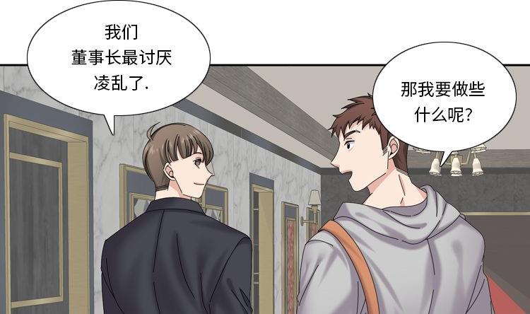 第64话 生气到爆炸36