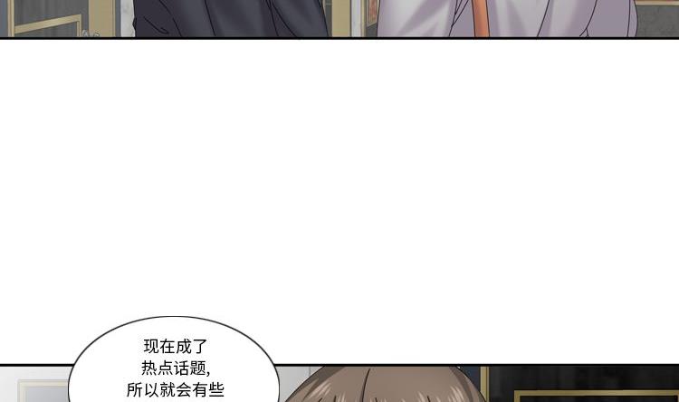 第64话 生气到爆炸37