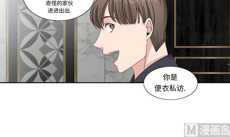 第64话 生气到爆炸38