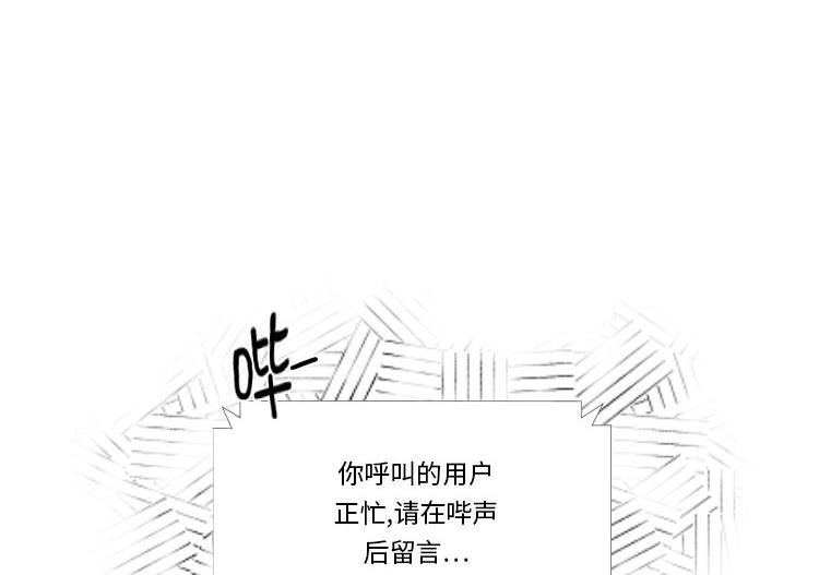 第64话 生气到爆炸43