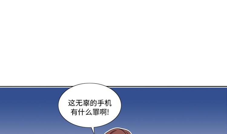 第64话 生气到爆炸48