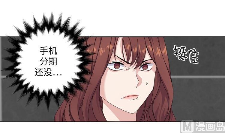 第64话 生气到爆炸51