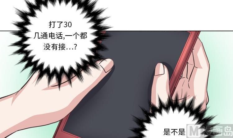 第64话 生气到爆炸54
