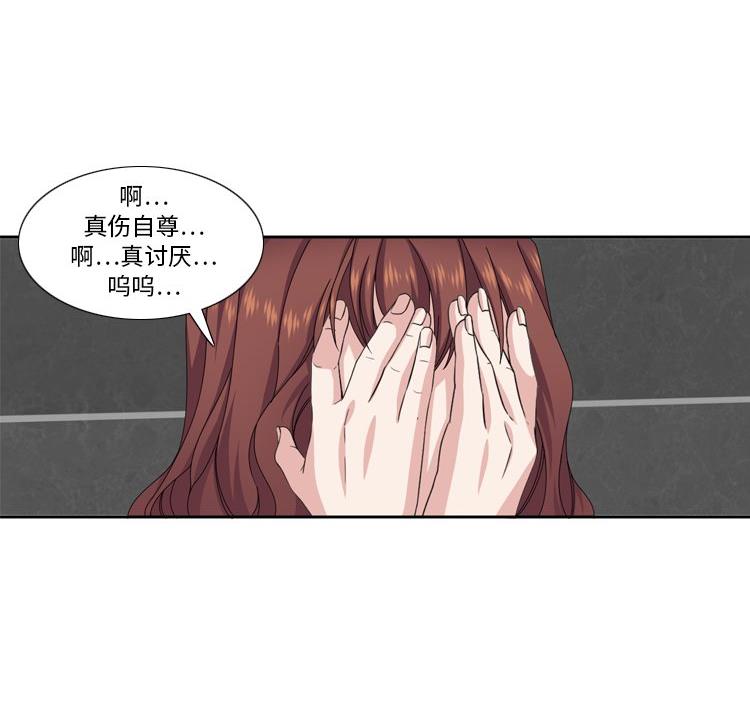 第64话 生气到爆炸56