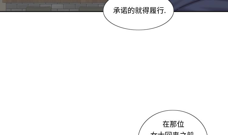 第65话 失魂落魄22