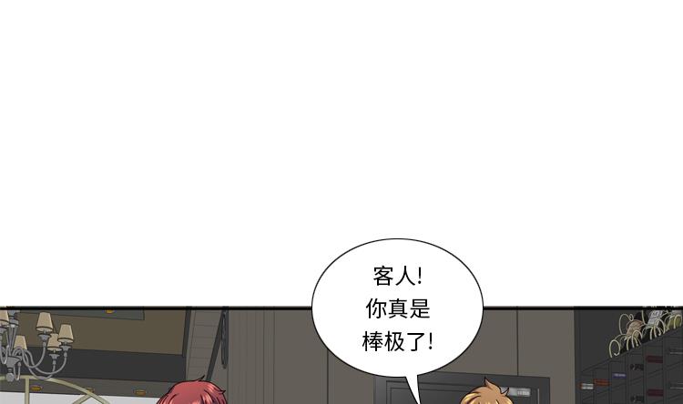 第65话 失魂落魄28
