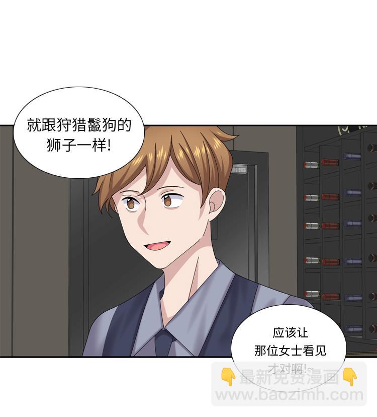 第65话 失魂落魄30