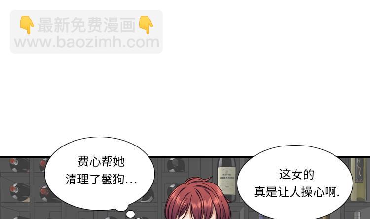 第65话 失魂落魄40