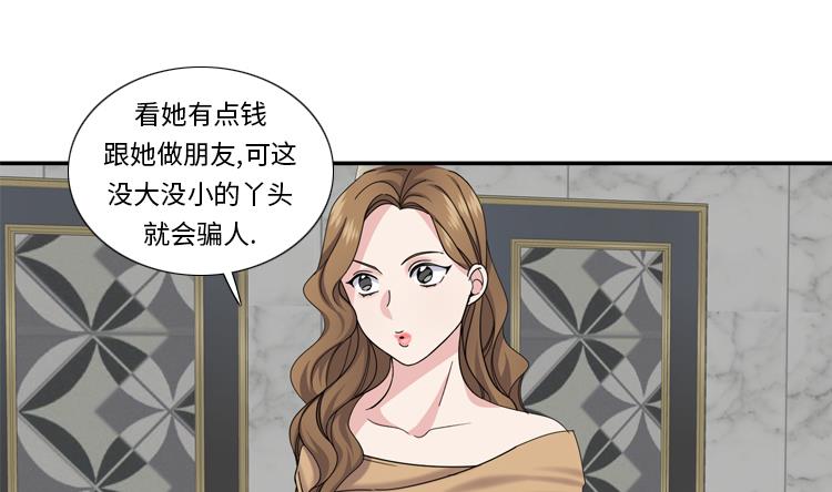 第65话 失魂落魄46