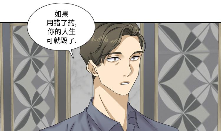 第65话 失魂落魄48