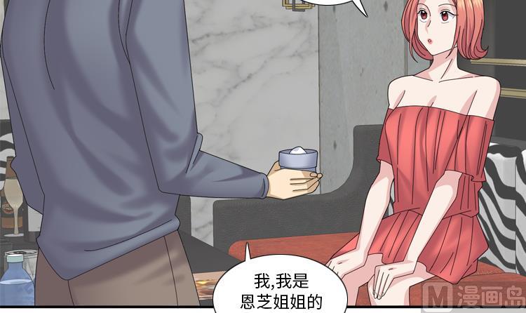 第65话 失魂落魄72